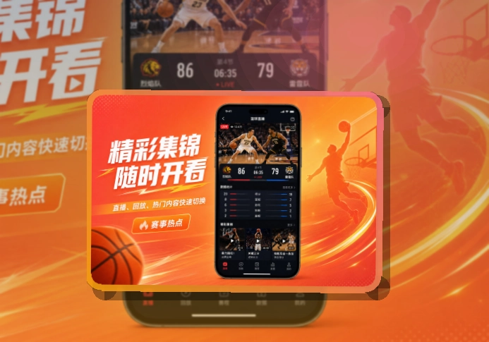 九游会赛事查看移动端页面