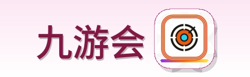 九游会 2026美加墨世界杯
